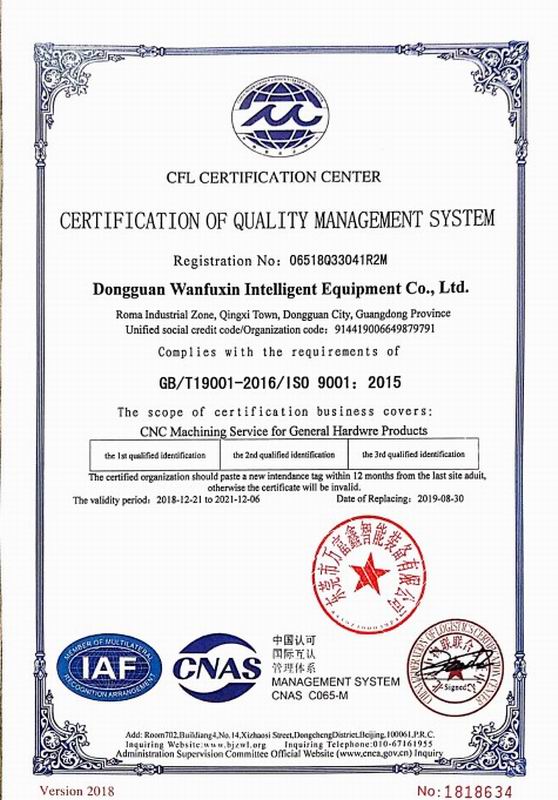 ledong足球-乐动体育·(中国)官方网站ISO-9001体系证书