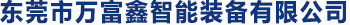 ledong足球-乐动体育·(中国)官方网站
